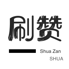 咸鱼业务-游戏代练-卡密